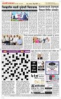 29 Jully Page 3 Epaper