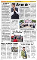 30 Jully Page 2 Epaper