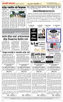 31 Jully Page 5 Epaper