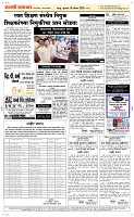 01August  Page 5 Epaper