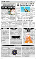 06 August Page 4 Epaper