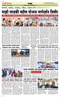 06 August Page 6 Epaper