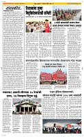 07 August Page 2 Epaper