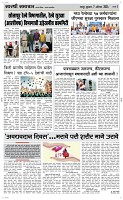 07 August Page 3 Epaper