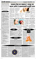 07 August Page 4 Epaper