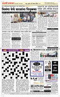 07 August Page 5 Epaper