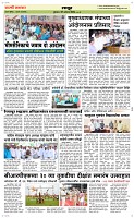 07 August Page 6 Epaper