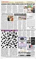 08 August Page 5 Epaper