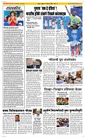 09 August Page 2 Epaper