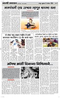 09 August Page 3 Epaper