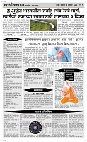 09 August Page 4 Epaper