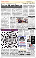 09 August Page 5 Epaper