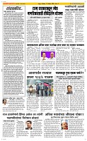 12 August Page 2 Epaper