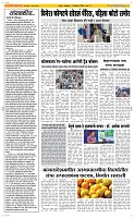 13 August Page 2 Epaper