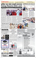 15 August Page 5 Epaper