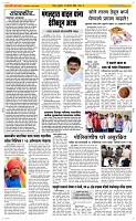 21 August Page 2 Epaper