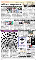 21 August Page 5 Epaper