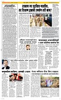 23 August Page 2 Epaper