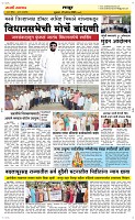 23 August Page 6 Epaper