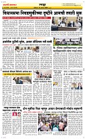 24 August Page 6 Epaper