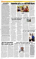 26 August Page 2 Epaper