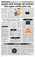 27 August Page 4 Epaper