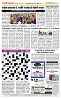 27 August Page 5 Epaper