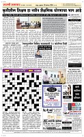 28 August Page 5 Epaper