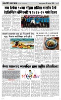 29 August Page 3 Epaper