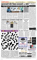 29 August Page 5 Epaper