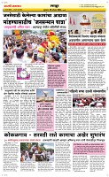 29 August Page 6 Epaper