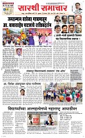 30 August Page 1 Epaper