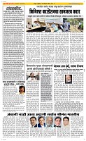 30 August Page 2 Epaper