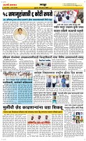 30 August Page 6 Epaper