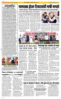 31 August Page 2 Epaper