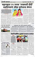 31 August Page 3 Epaper