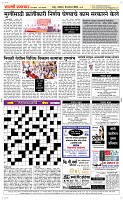 31 August Page 5 Epaper