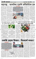 01 Sapte. Page 3 Epaper