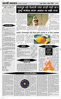 01 Sapte. Page 4 Epaper