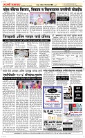 01 Sapte. Page 5 Epaper