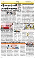 01 Sapte. Page 6 Epaper