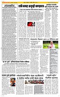 03 Sapte. Page 2 Epaper