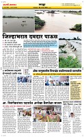 03 Sapte. Page 6 Epaper