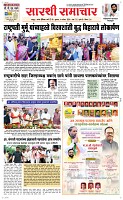 04 Sapte. Page 1 Epaper