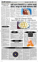 04 Sapte. Page 4 Epaper