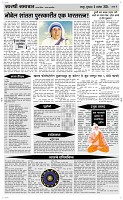 05 Sapte. Page 4 Epaper