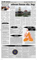 06 Sapte. Page 4 Epaper