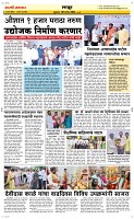 06 Sapte. Page 6 Epaper