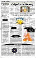 07 Sapte. Page 4 Epaper