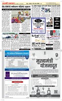 07 Sapte. Page 5 Epaper